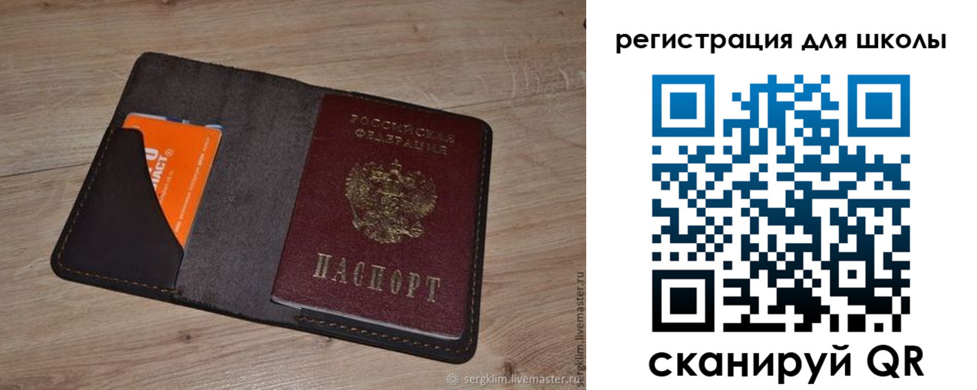 временная регистрация поиск в Гусиноозёрске