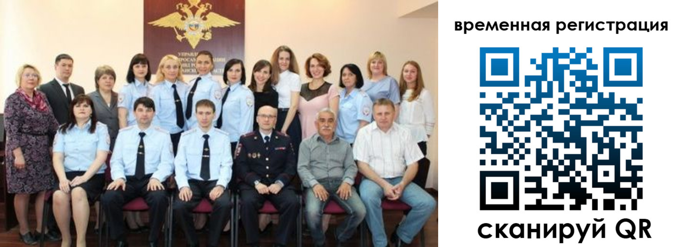 прописка в квартире в Гусиноозёрске