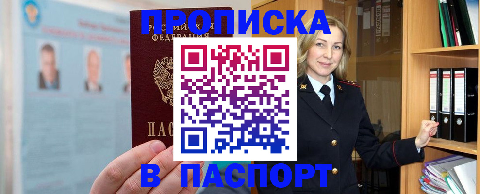 регистрация для дет. сада в Гусиноозёрске